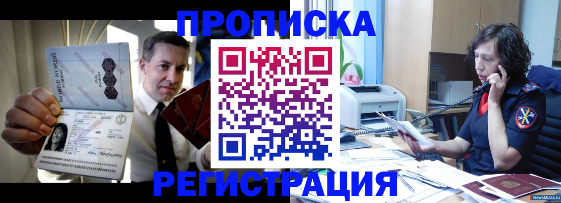 временная регистрация госуслуги в Верхнем Тагиле