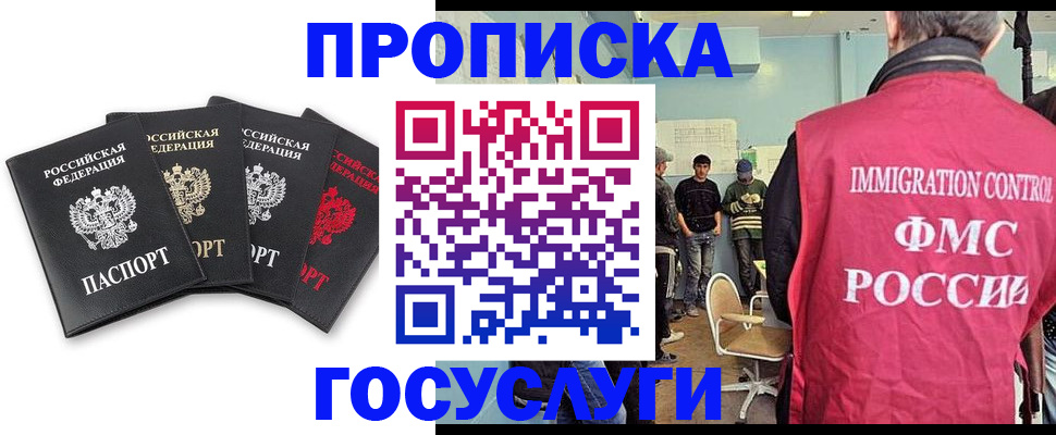 временная регистрация в квартире в Верхнем Тагиле