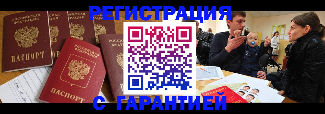 регистрация для дет. сада в Верхнем Тагиле