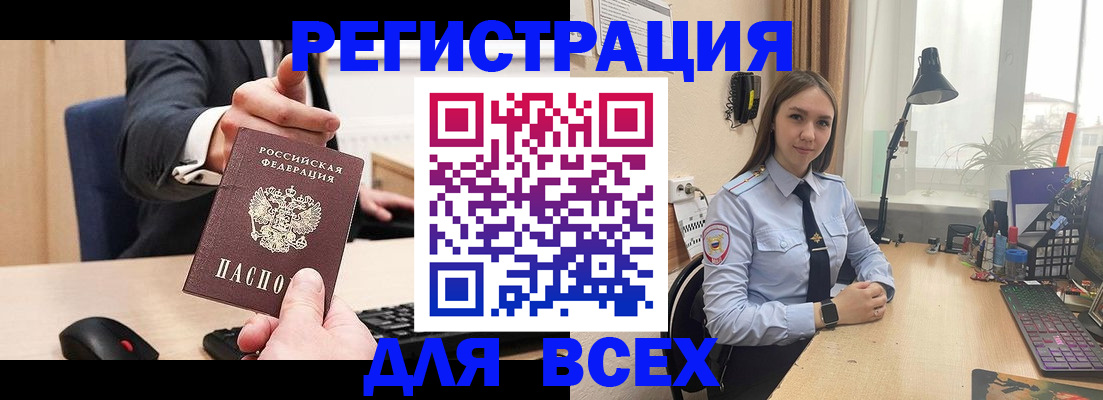 прописка от собственника в Верхнем Тагиле