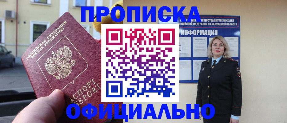 прописка для кредита в Верхнем Тагиле