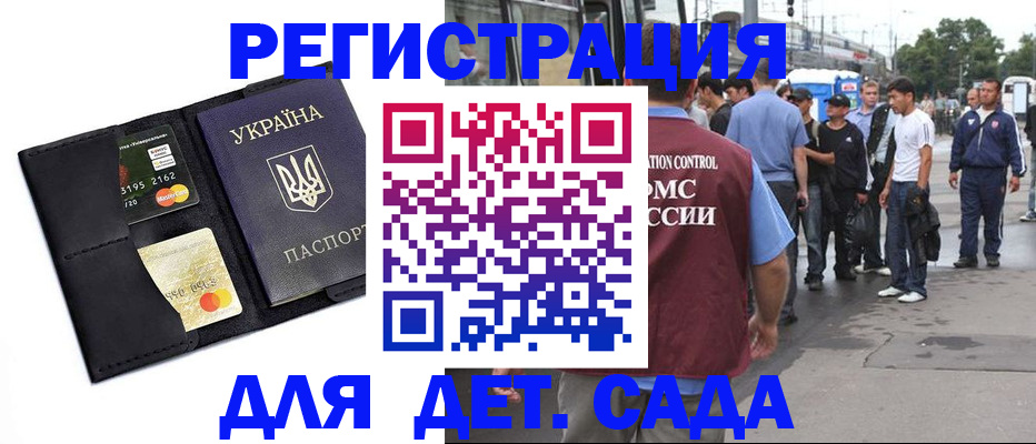 прописка регистрация в Верхнем Тагиле
