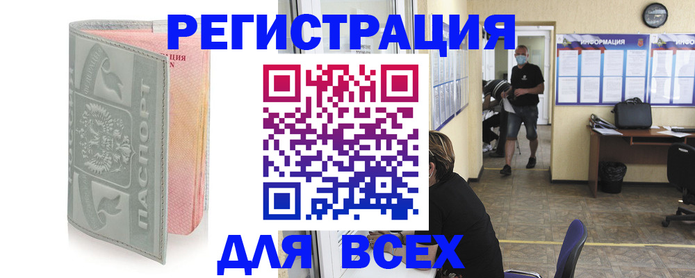 где прописаться в Верхнем Тагиле