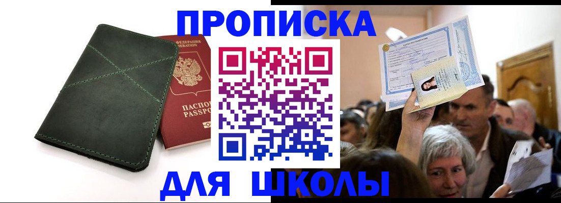 временная регистрация в квартире в Верхнем Тагиле