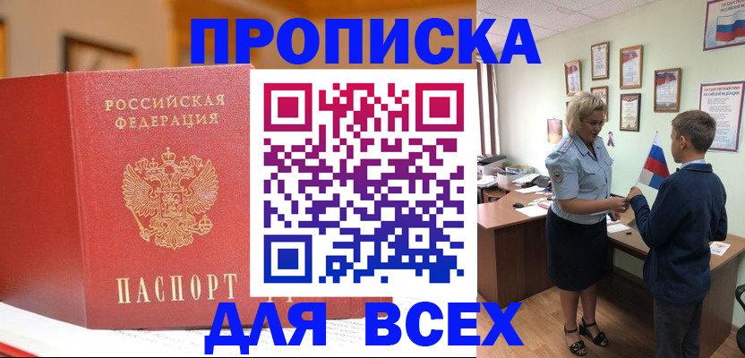 регистрация для дет. сада в Верхнем Тагиле