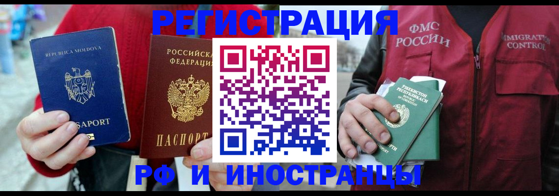 где прописаться в Верхнем Тагиле