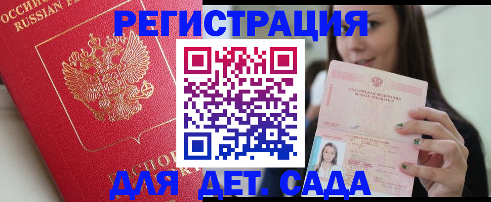 где прописаться в Верхнем Тагиле